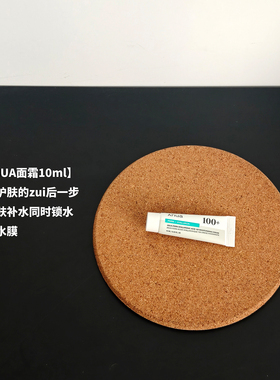 韩国anua pdrn玻尿酸胶囊喷雾补水保湿弹力轻薄修护舒缓水油平衡
