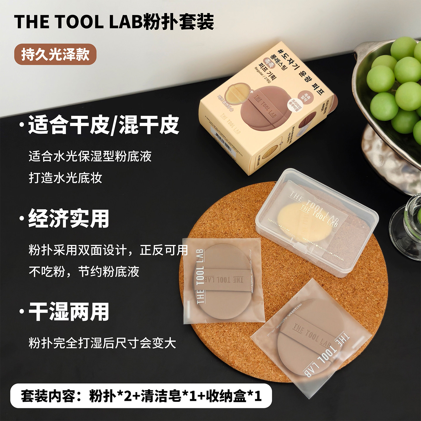 happyrim联名韩国the tool lab粉扑气垫海绵水润哑光遮瑕底妆便携,淘宝优惠券,粉丝福利购,淘宝优惠卷