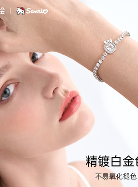 正港三丽鸥手链凯蒂猫蝴蝶结手环女款原创小众设计冷淡风高级链条