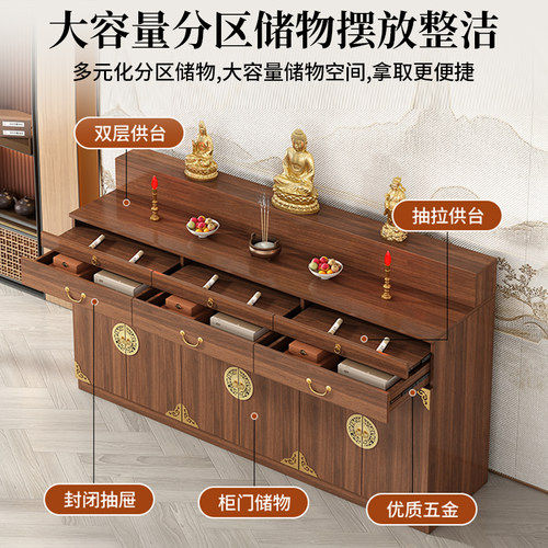 新中式实木供桌佛龛神台佛堂香火菩萨神位堂口香案家用佛柜可定制 - 图0