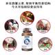 Multivitamin Dog Hair Beauty Xin Yuan Anti-Dandruff Dogs