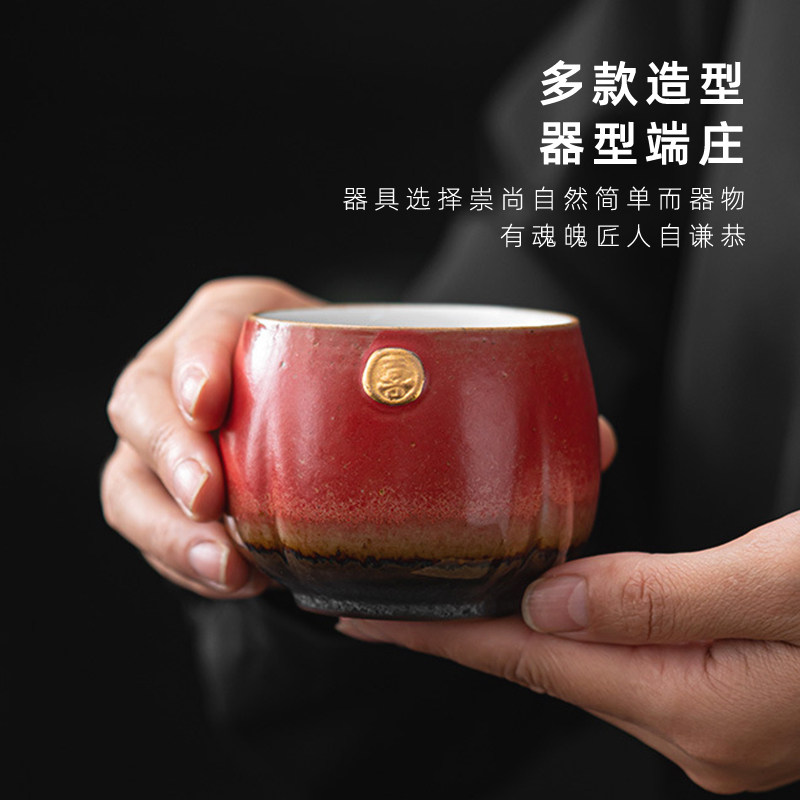 JOJO'S L. PD.紫泉涧.绛红喜字情侣对杯陶瓷功夫茶具茶杯 | 瞅紧,淘宝优惠券,粉丝福利购,淘宝优惠卷