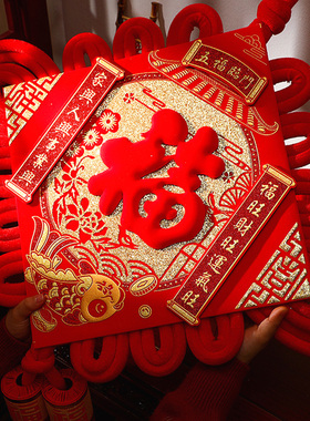 JOJO'SLIFEPD.挂件春节装饰