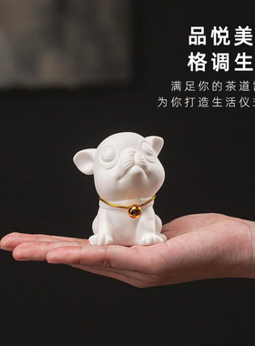 紫泉涧白瓷可爱小狗茶宠摆件