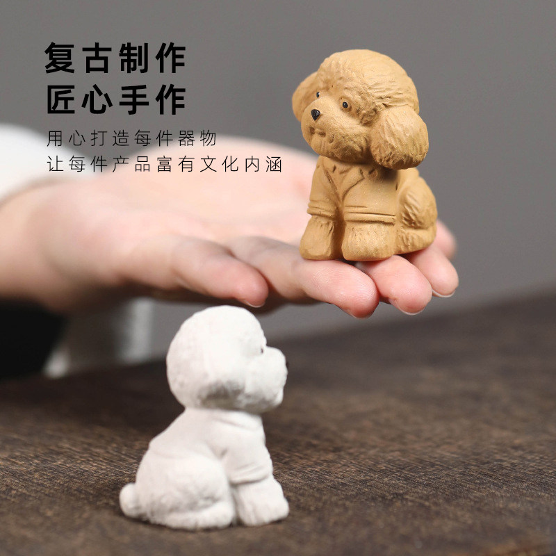 JOJO'S L. PD.紫泉涧.紫砂小狗创意茶宠精品可爱招财泰迪 | 坏蛋,淘宝优惠券,粉丝福利购,淘宝优惠卷