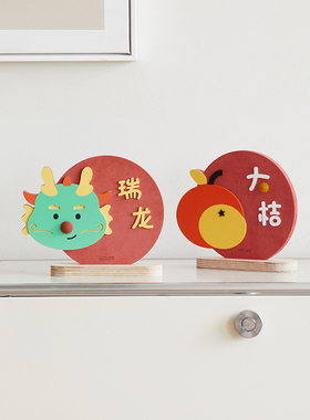 JOJO'SL.PD桌面摆件新年装饰品