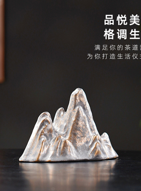 紫泉涧假山小摆件鱼缸造景陶瓷