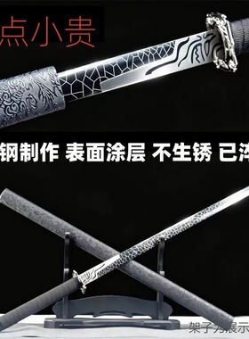 龙泉市唐横刀一体锰钢刀剑户外冷兵器武术长刀车载防身武器未开刃