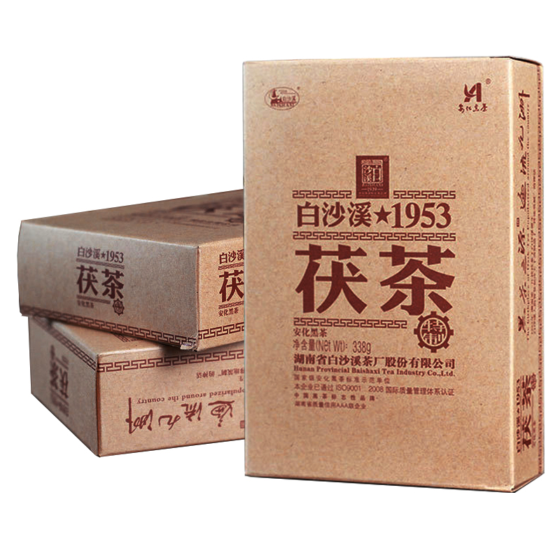 特惠正宗2018年白沙溪1953特制茯茶338g金花茯砖原装湖南安化黑茶 - 图3