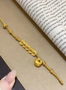 古法沙金五帝钱葫芦盘缠手链