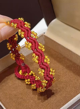 镀金古法沙金爆闪珠红绳手链