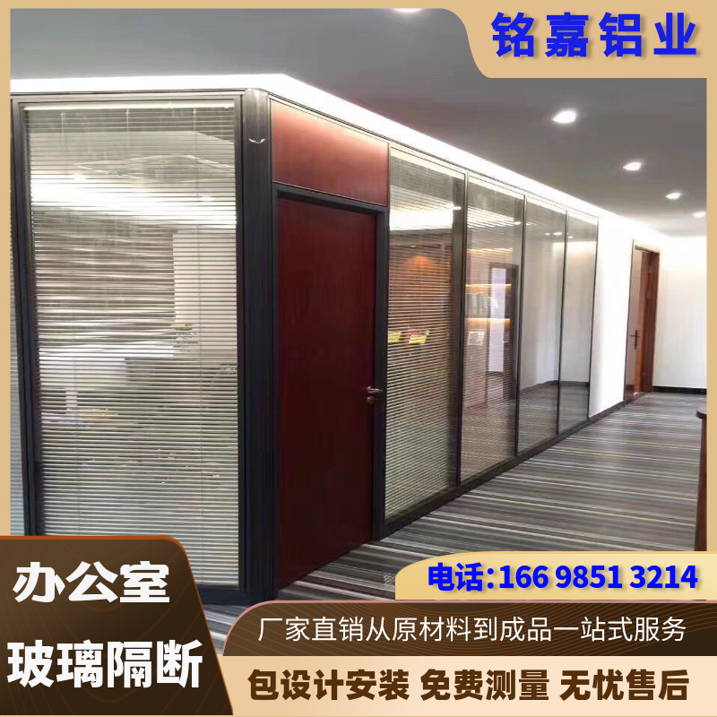 办公室玻璃隔断墙铝合金单双层内置百叶磨砂隔音屏风隔高间定制_虎窝淘