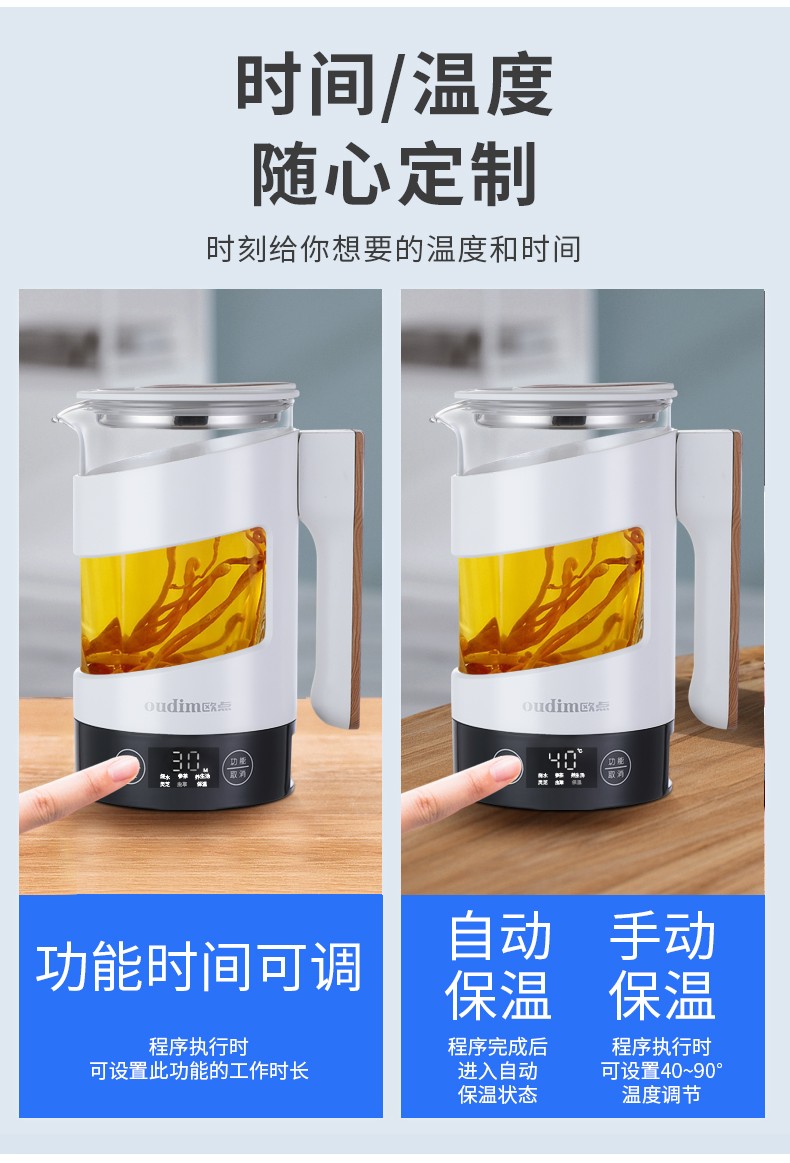 正品欧点电器oudim  OD-H12 电热杯办公室煮茶器旅行600ML