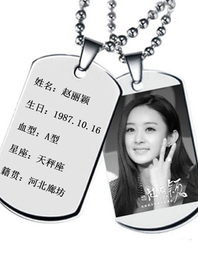 防走失身份牌钛钢项链激光刻字刻照片 士兵军牌情侣项链礼物代发