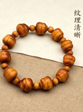 陈化崖柏小葫芦红木多宝葫芦手串花梨木福禄文玩佛珠男女款小众木