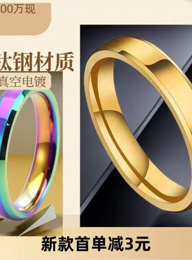 不锈钢钛钢戒指女爱心小众设计ins风设计感光面素圈美式时尚简约