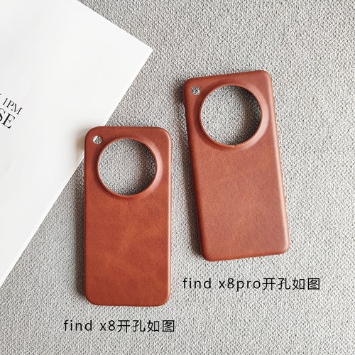 羊巴皮纹适用oppo find x8/x9/pro/X8ultra手机壳x7大孔新款find x7ultra素皮商务保护皮套半包硬壳X8s+ - 图2