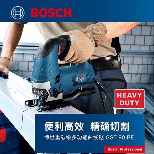 博世调速曲线锯博士木工拉花金属切割电锯电动工具GST90/85PBE - 图3