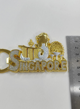 新加坡礼品纪念旅游手信鱼尾狮金属开瓶器冰箱贴双色电镀
