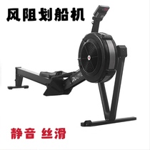 Smart Wind Resistance Rowing Machine Fitness Room Commercial Professional Silent Indoor Home Sports Equipment Resistance Adjustable Slip