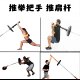 Pull push handle core training barbell