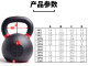 Squat cast iron kettlebell lifting kettlebell men's fitness home competitive spraying women's kettlebell buttocks slimming and strength training