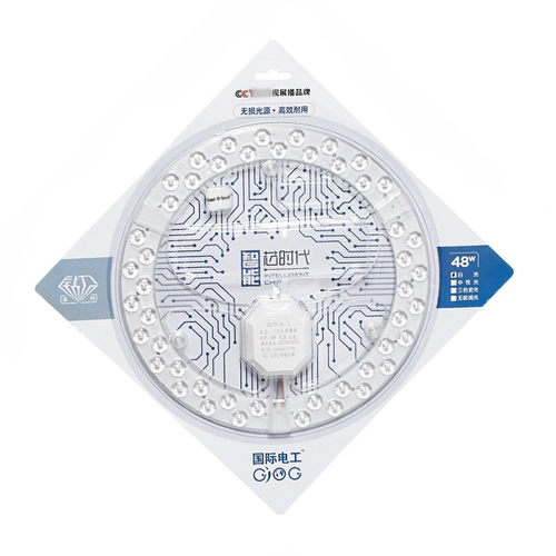 国际电工亚明led灯芯吸顶灯led模组光源环形灯管圆形替换灯板灯盘 - 图3