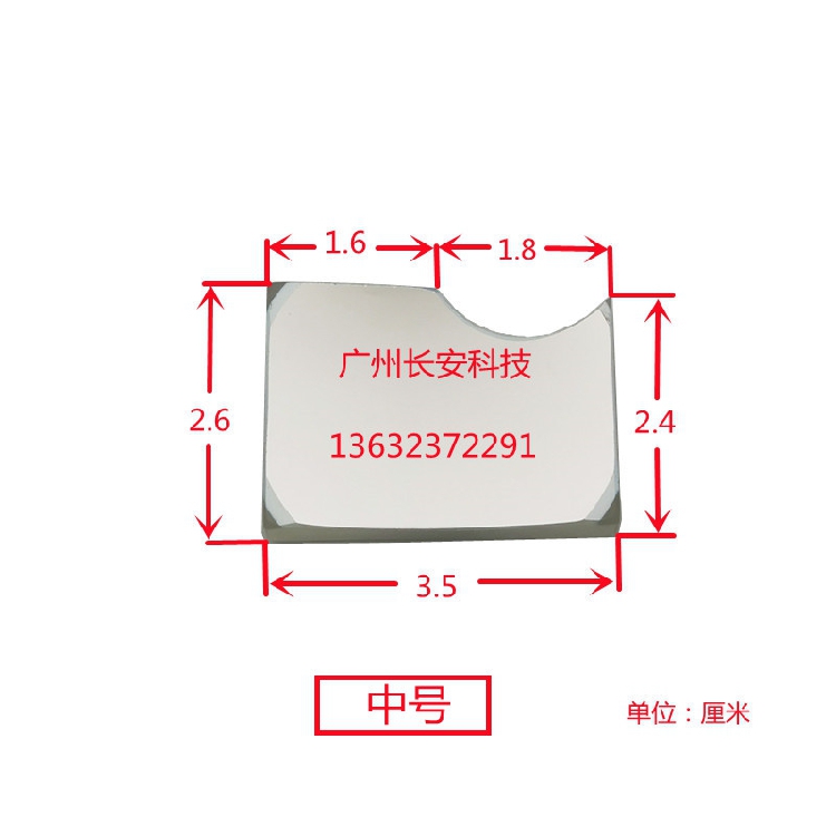 原装全新 明基BENQ投影机反光镜 W1070 W1070+ W1075凹面镜 - 图1