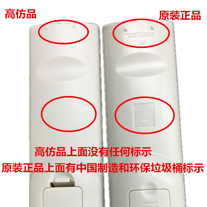 原装全新 NEC投影机遥控器NP-M260XS NP-M260WS+ NP-M260W+遥控器 - 图3