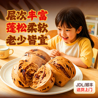 正大红糖馒头手工点心【340g*7袋】