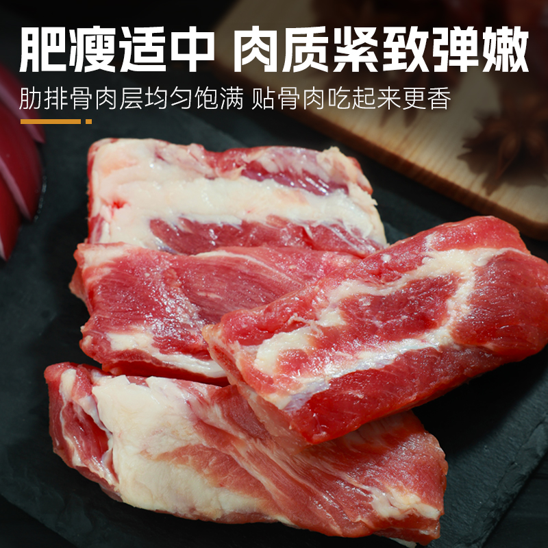 Zhengda anti-resistant pork ribs, pork belly, pork trotters