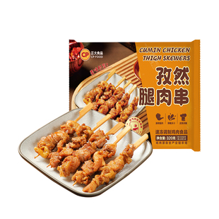 任选4件正大孜然腿肉串320g*2袋赠2袋鸡架