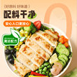 正大鸡排半成品冷冻儿童鸡胸肉健身代餐空气炸锅食材水煎香煎鸡排