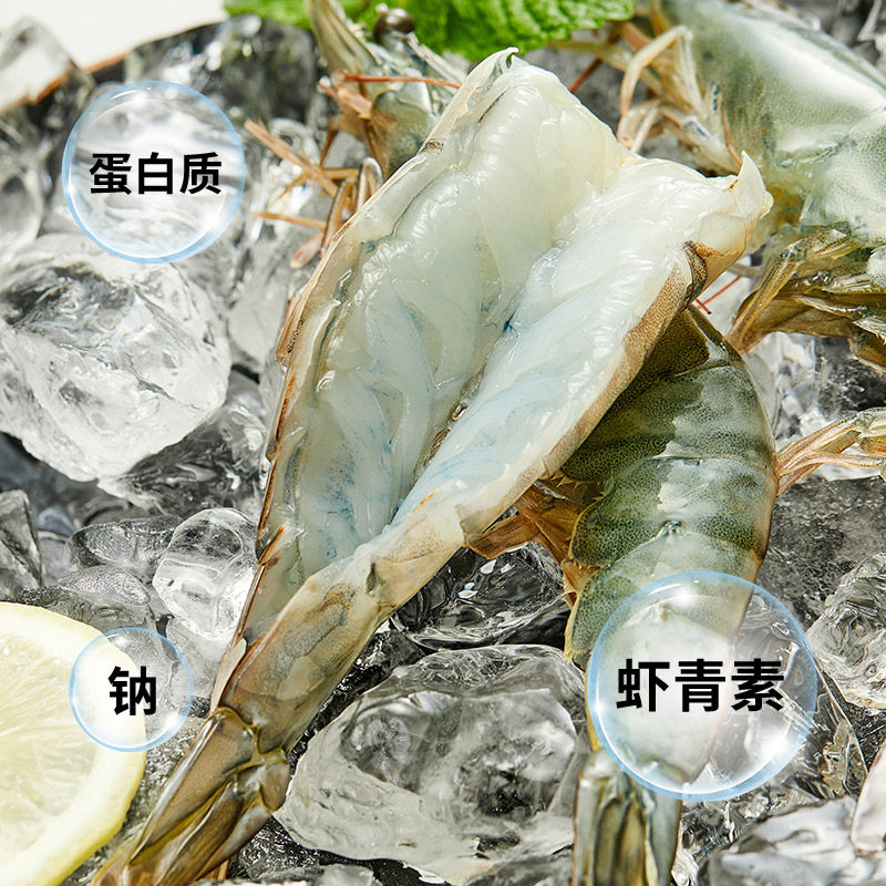 CP 正大 泰国大虾 巨大号16/20 19-25cm 净量1.4kg 天猫优惠券折后￥228包邮（￥368-140）