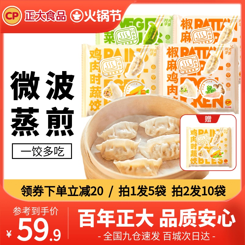 今日带货：读库