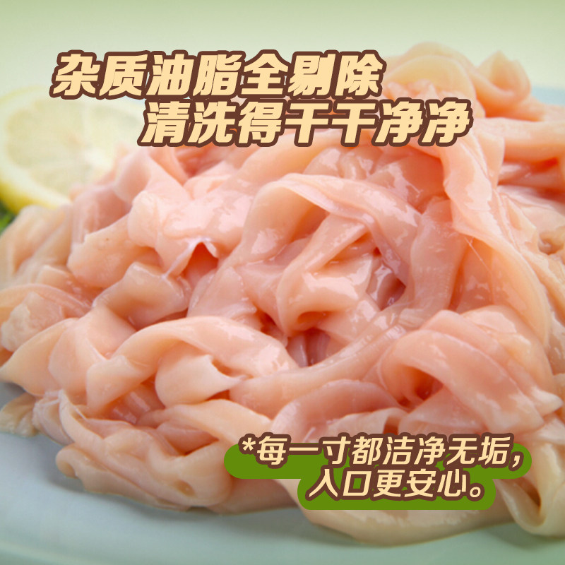 【正大官方】正大调理鸭肠火锅鸭肠正大鸭肠新鲜鸭肠,淘宝优惠券,粉丝福利购,淘宝优惠卷