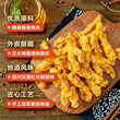 【中餐厅同款】正大猪肉小酥肉加热即食半成品空气炸锅食材小食