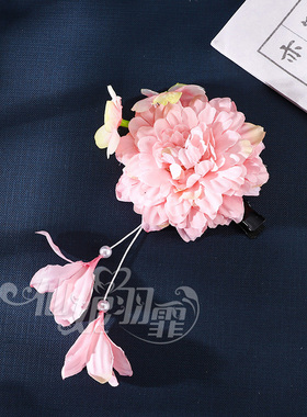 这款搭配和服或者汉服都是很美的