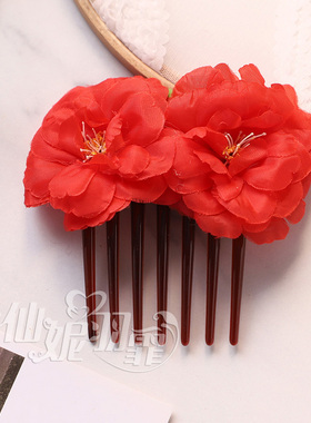 玫瑰花头花发梳跳舞蹈头饰插梳