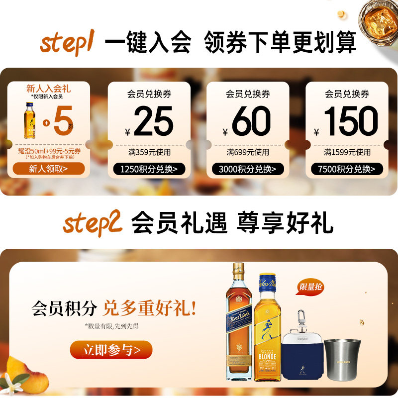 【官方旗舰店】尊尼获加蓝牌蓝方调配型威士忌礼盒500ml洋酒