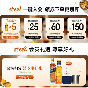 【官方旗舰店】尊尼获加绿牌绿方苏格兰威士忌750ml双支组合