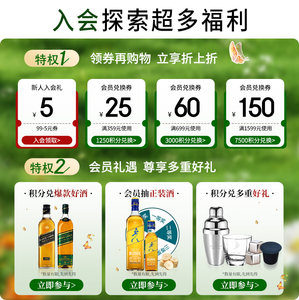 【官方旗舰店】尊尼获加绿牌绿方苏格兰威士忌750ml双支组合