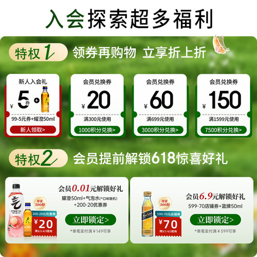 【官方旗舰店】尊尼获加黑牌黑方威士忌700ml洋酒调配威士忌无盒 - 图0
