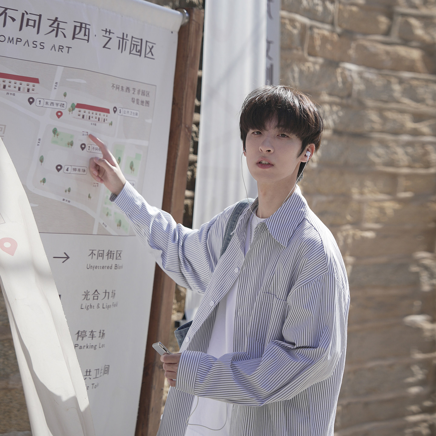 GOOZI MADE浅蓝色条纹衬衫男春季男生男款寸衫少年感长袖衬衣外套,淘宝优惠券,粉丝福利购,淘宝优惠卷