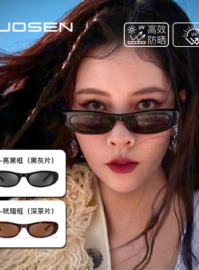佐森简约偏光遮阳墨镜