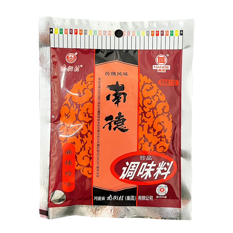 南德调味料正品麻辣味袋装110g清真整箱炒菜底料烧烤粉厨房南街村 - 图1