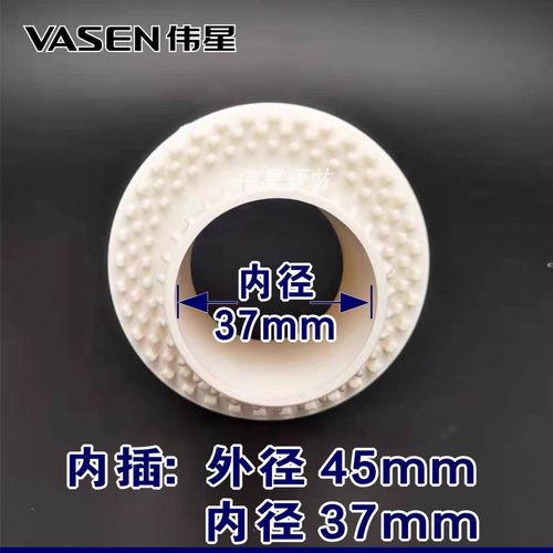 伟星二次排水地漏直通弯头卫生间防臭漏水移位50PVC内插二排积水 - 图2