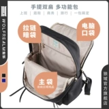 Рюкзак, сумка через плечо, универсальный ноутбук для путешествий, ткань оксфорд, коллекция 2022, бизнес-версия, 14 дюймов