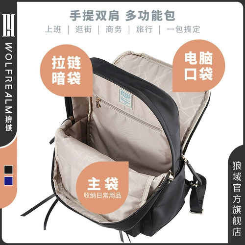 Рюкзак, сумка через плечо, универсальный ноутбук для путешествий, ткань оксфорд, коллекция 2022, бизнес-версия, 14 дюймов