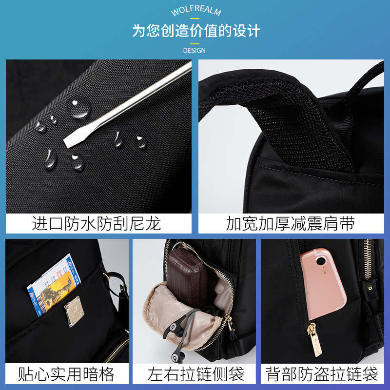 女大容量商务14寸15.6寸2020电脑包 狼域双肩背包